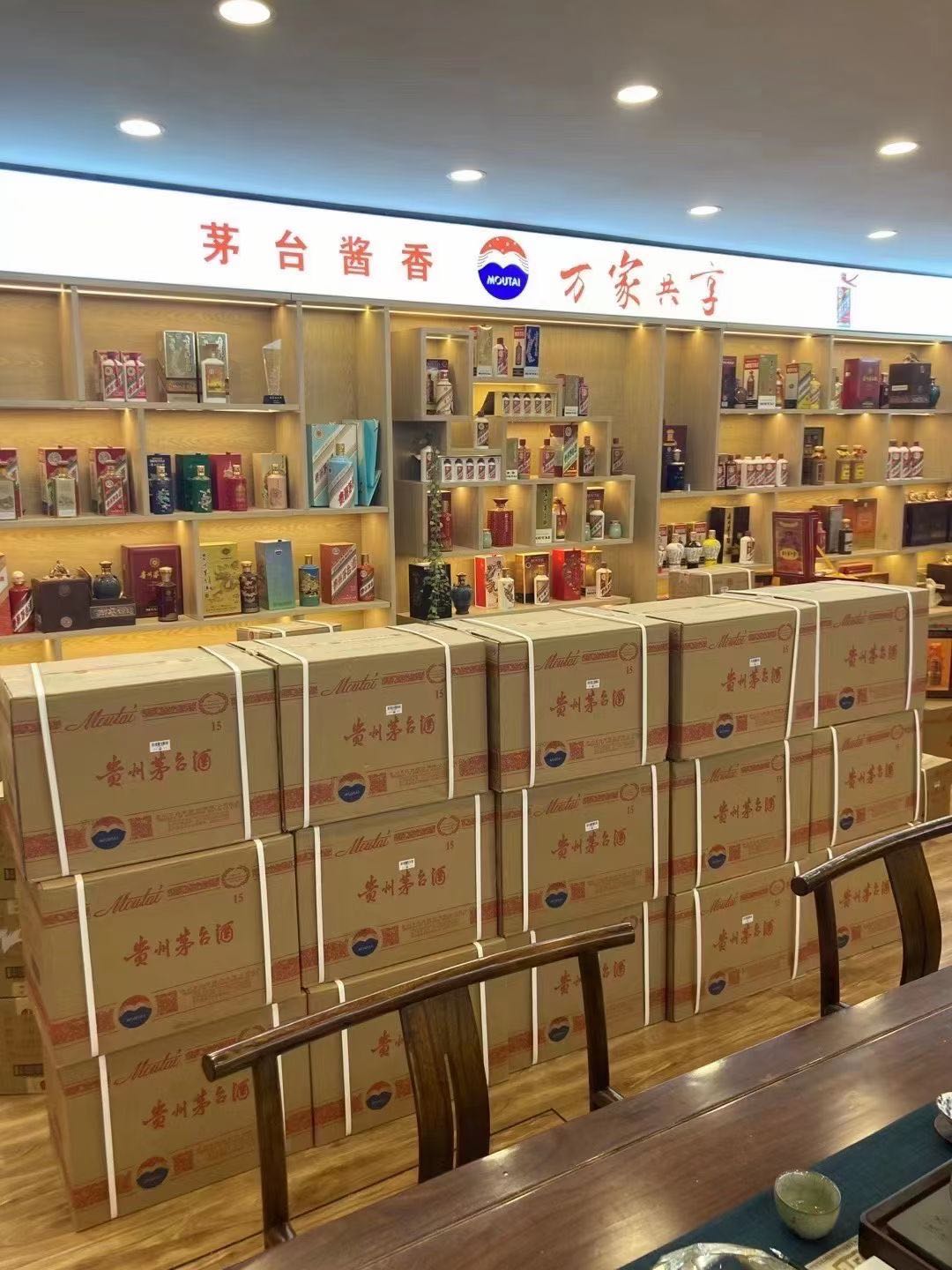 龙陵临沂郯城15年茅台酒礼盒回收多少钱哪里回收(附近上门回收茅台酒）?