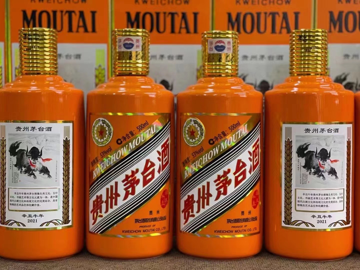 龙陵德州齐河回收50年陈年茅台酒价格哪里回收(附近上门回收茅台酒）?